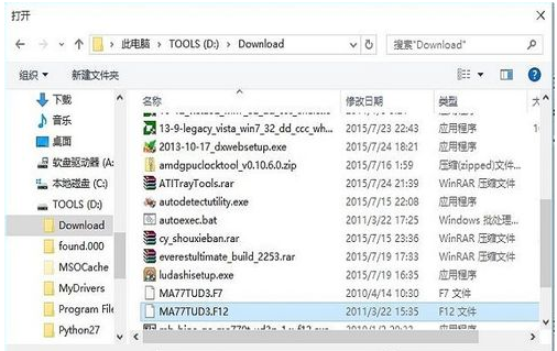 电脑主板 电脑主板
