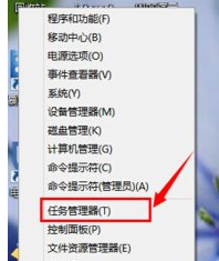 任务管理器 任务管理器