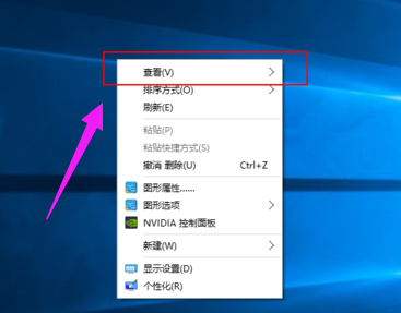 图标变大了 图标变大了