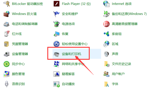 使用扫描仪 使用扫描仪