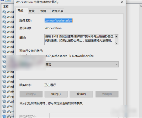 共享文件 共享文件
