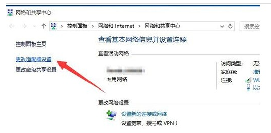 网络受限 网络受限