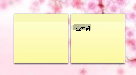 备忘录 备忘录