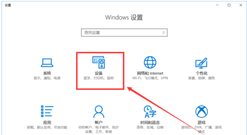 笔记本蓝牙 笔记本蓝牙
