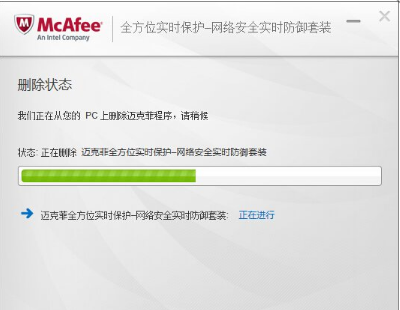 迈克菲 迈克菲