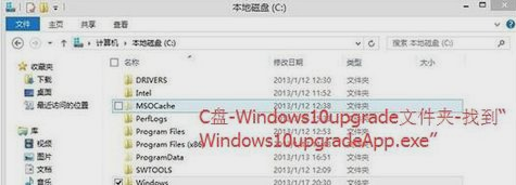 彻底删除易升 彻底删除易升