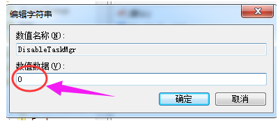 停止工作 停止工作
