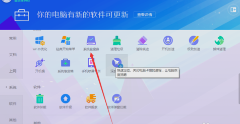 C盘满了 C盘满了