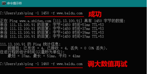 设置mtu值 设置mtu值
