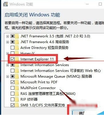 IE浏览器 IE浏览器
