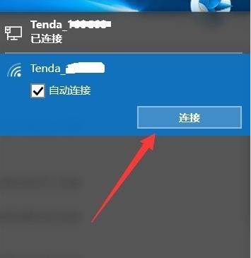 网络受限 网络受限