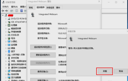 打不开摄像头 打不开摄像头