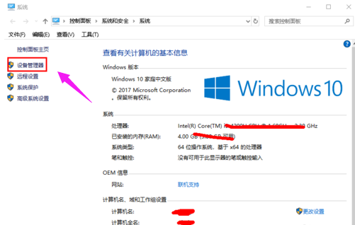 更新驱动 更新驱动