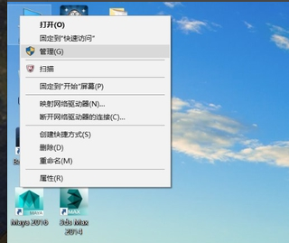 硬盘分区 硬盘分区