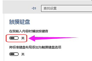 笔记本触摸板 笔记本触摸板