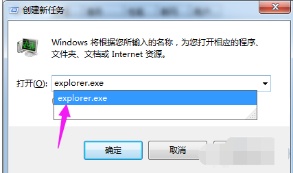 管理器 管理器