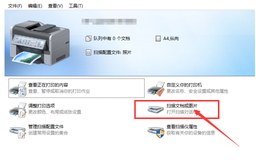 传真 传真