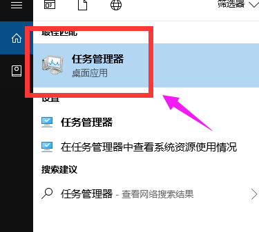 管理器 管理器
