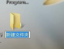 文件夹的快捷键 文件夹的快捷键