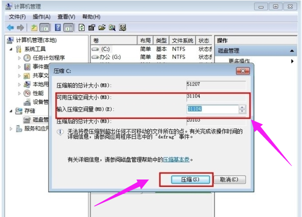 笔记本 笔记本