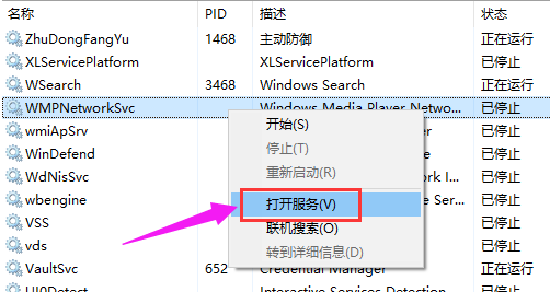 开始菜单 开始菜单