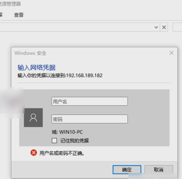 win10共享文件夹 win10共享文件夹