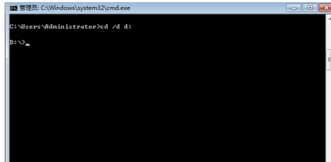 cmd cmd