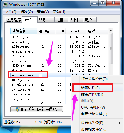 电脑小喇叭 电脑小喇叭
