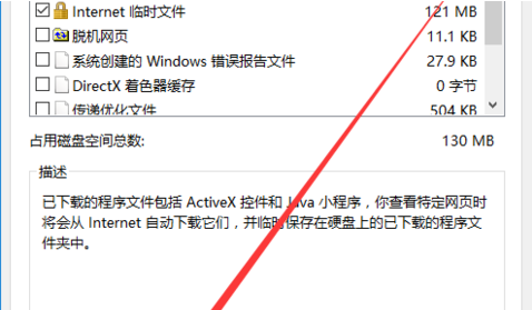 C盘满了 C盘满了