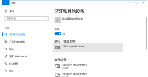 win10 win10
