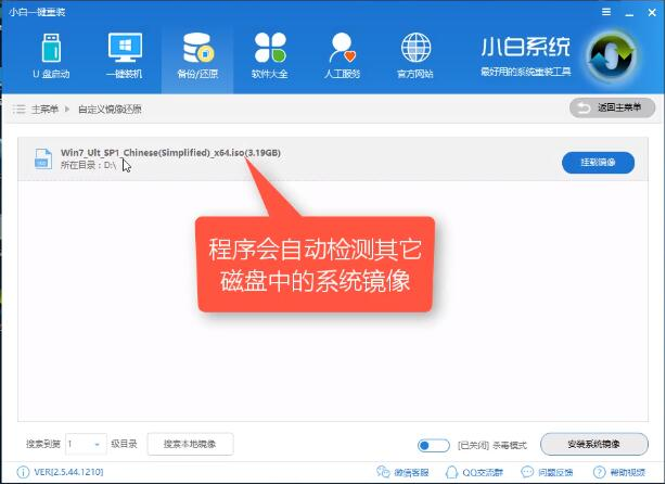 下载和安装 下载和安装
