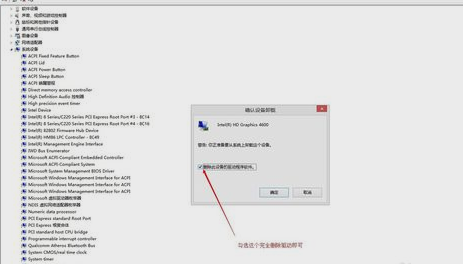 win10显卡驱动 win10显卡驱动