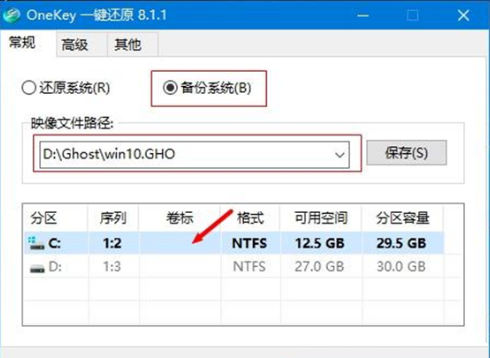 一键ghost 一键ghost