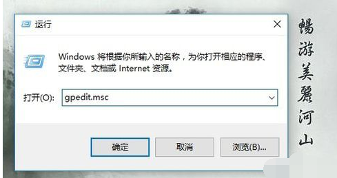 管理员权限 管理员权限
