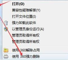 卸载删除win10易升 卸载删除win10易升