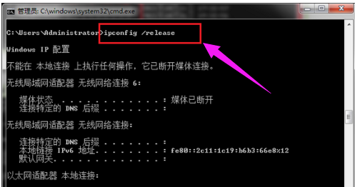 ipconfig ipconfig