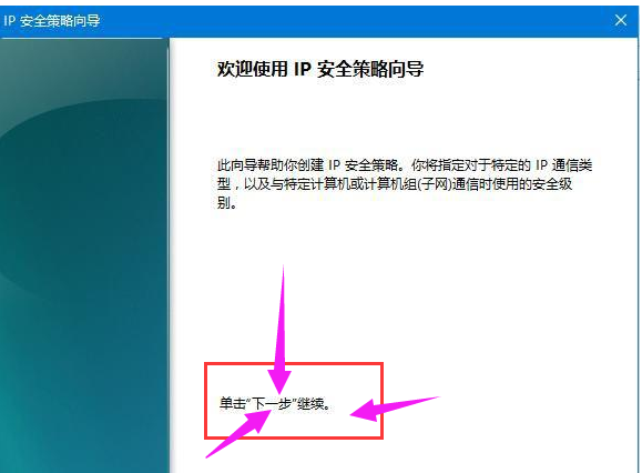 关闭端口 关闭端口