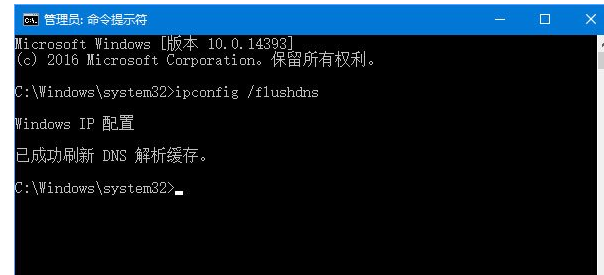 dns解析失败 dns解析失败