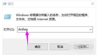 查看声卡 查看声卡