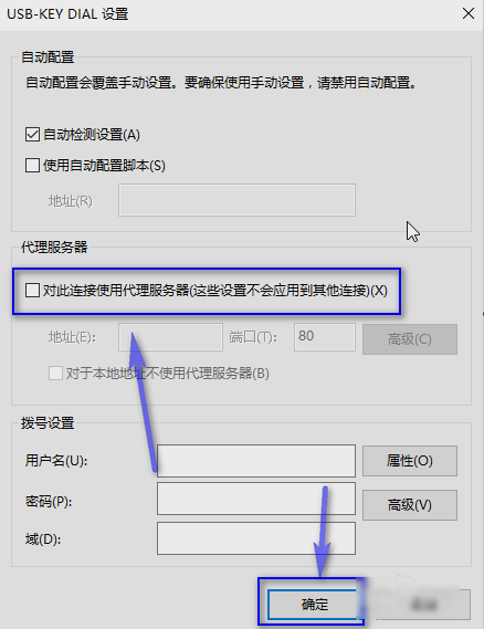 电脑网页打不开 电脑网页打不开