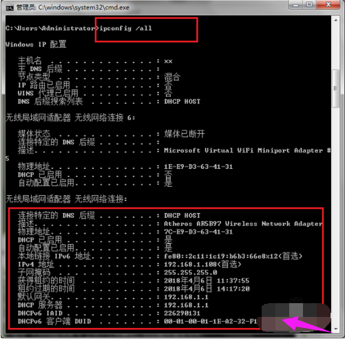 ipconfig ipconfig