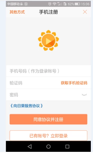 手机 手机