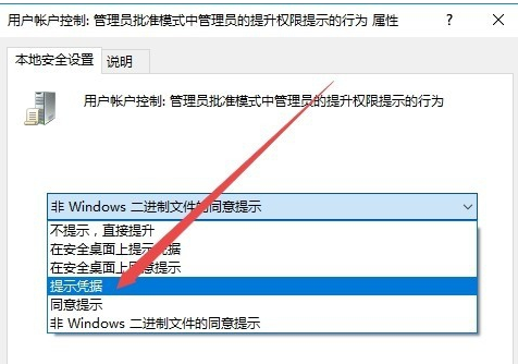 管理员权限 管理员权限