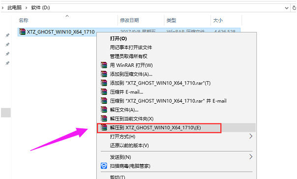win10 win10