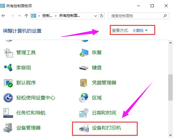 电脑打印机 电脑打印机