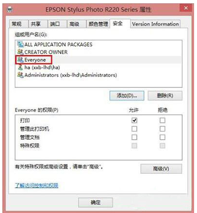 打印机 打印机