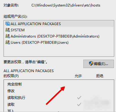 未知错误3194 未知错误3194