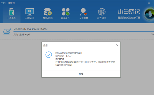安装iso 安装iso