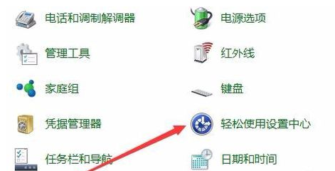 关闭软键盘 关闭软键盘