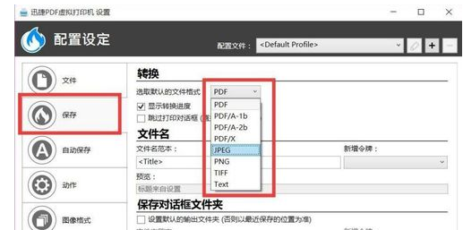 无法打印 无法打印